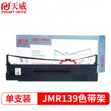 天威映美JMR139色带架适用JOLIMARK FP-690K FP-820K 820KII FP-575K FP-690KII CFP-820针式打印机