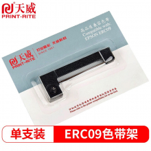 天威（PrintRite）ERC09色带 适用于爱普生 EPSON ERC-09 80 22 专用色带架 含带芯