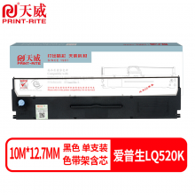 天威LQ300K色带（色带架含芯）黑色单支(适用于爱普生LQ300K+II LQ800 300K)色带芯：14M*12.7MM