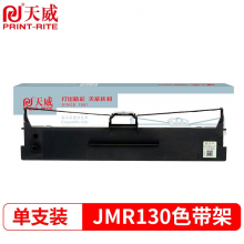 天威映美JMR130色带架FP312K色带适用映美FP620K+ 630K+ 538K 319K 发票1号 2号 FP530KIII+ TP512K打印机