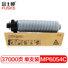 富士樱 MP6054C 墨粉盒/碳粉 适用理光MP4054SP MP5054SP MP6054SP MP4055SP MP5055SP MP6055SP