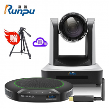 润普 RP-W70大型视频会议室解决方案（润普会议摄像头RP-HU12+润普无线全向麦克风RP-N70W）适用60-100平米