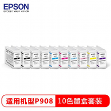 爱普生（EPSON）T47C系列 原装墨水 10色套装 (适用P908机器) C13T47CD00 50mlX10