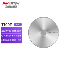海康威视（HIKVISION）1TB Type-c USB3.1移动硬盘 （PSSD）指纹加密 5个指纹控制5个独立分区