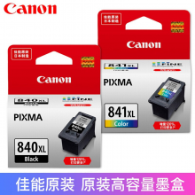 佳能（Canon） 佳能PG840/CL841墨盒 适用于MG3680 MG3580 佳能高溶840XL+841XL黑色彩色一套