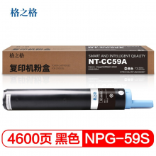 格之格 NT-CC59A 黑色墨粉 适用于佳能2002 2202 2204打印机复印机设备耗材 墨粉筒 