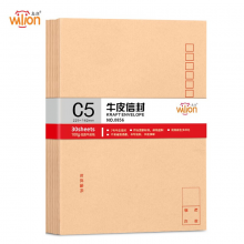 惠朗（huilang）30张7号牛皮纸信封 加厚邮局标准信封229*162mm0856