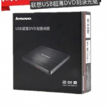联想外置刻录机DB65SL1移动DVD外接USB光驱电脑即插即用支持读刻