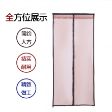 防蚊门帘夏日静音磁性加密软纱门沙窗纱网纱窗蚊子自粘型可拆卸 条纹咖啡色90X200cm