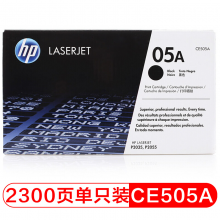 惠普（HP）CE505A黑色硒鼓05A适用（HP LaserJet P2035 和 P2055 系列激光打印机）