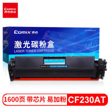 齐心CX-CF230AT易加粉硒鼓 适用惠普M203dw墨盒M203d M203dn硒鼓 M227fdn M227fdw打印机 hp30A