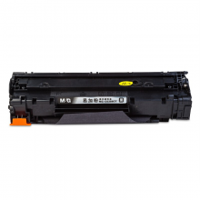 晨光MG-C0388CT 单支装黑色硒鼓 激光碳粉盒 普惠型/易加粉/大容量多种可选 适用惠普HP 