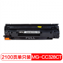 晨光MG-CC328CT 文具易加粉硒鼓 办公碳粉盒(适用Canon IC MF4570系列MF4450系列IC D520等) 