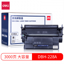 得力DBH-228A 大容量黑色硒鼓 激光打印机碳粉盒(适用惠普HP M403/M403dn/M403n/M403d M427FDN/DW)