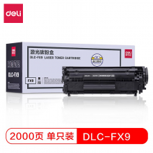 得力DLC-FX9 黑色硒鼓 打印机硒鼓（佳能100/100J/120/140/160 MF4010/4120/4150/4350d）