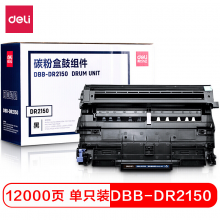 得力DBB-DR2150 黑色硒鼓组件（适用兄弟 2140/2150N/7030 MFC7340/7450）