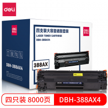 得力DBH-388AX 4黑色硒鼓4支装 88A大容量打印机硒鼓 (适用惠普P1007 P1106 M1136 M1213nf M1216nfh)