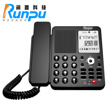 润普（Runpu）JD1600T 芯片数码录音电话机