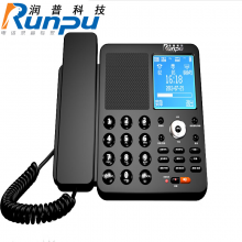 润普（Runpu）RP-BOX600M 行业专用芯片数码录音电话机 USB电脑备份密码管理 