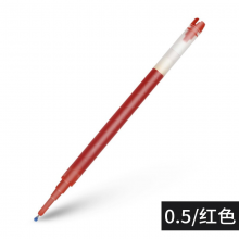 百乐笔芯BXS-V5R 按动中性笔BXRT-V5替芯学生考试水笔办公速干签字笔0.5 红色笔芯1支