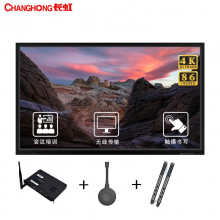 长虹（CHANGHONG） 86英寸会议平板电视 4K超高清 智能触屏一体机 无线投屏视频 电子白板 86H6000+WIN10