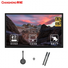 长虹（CHANGHONG）65英寸会议平板电视 4K超高清 智能触屏一体机 无线投屏视频 电子白板65H6000