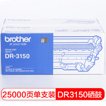 兄弟（brother） DR-3150硒鼓单元MFC-8460N MFC-8860DN（不含粉盒）