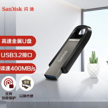 闪迪（SanDisk）128GB USB3.2至尊极速U盘 CZ810读速高达400MB/s 写180MB/s 长期质保 以换代修