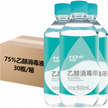 海氏海诺英诺威 75%乙醇消毒液酒精 500ml*30瓶/箱