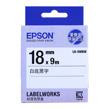 爱普生 LK-5WBW 强粘标签色带 18mm 白底黑字 (LW-K400L/LW-600P/LW-700/LW-1000P/LW-Z700/LW-Z900)