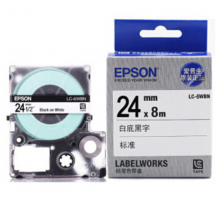 爱普生 LK-6WBN 标签机色带 24mm 白底黑字 (适用LW-600P/LW-700/LW-1000P/LW-Z700/LW-Z900机型)