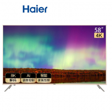 海尔（Haier）LU58J51 58英寸4K超高清 人工智能 8K解码 语音遥控 超窄边框LED液晶电视2+16G （金色）
