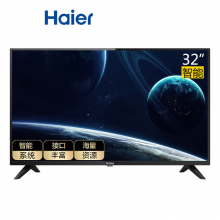 海尔（Haier）LE32J71 32英寸全面屏 高清人工智能语音遥控 液晶平板教育电视 16G大内存(黑色