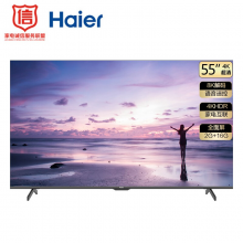 海尔 （Haier） LU55D31(PRO) 55英寸4K超高清 声控全面屏 人工智能 LED液晶电视16G大内存