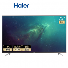 海尔（Haier）LU75C51 75英寸4K超高清 人工智能 语音遥控 超窄边框LED液晶电视2+16G （枪灰色）