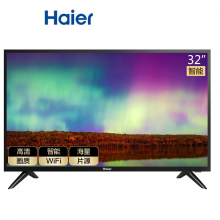海尔（Haier）LE32J51 32英寸 高清 人工智能 语音遥控 网络平板液晶电视16G大内存