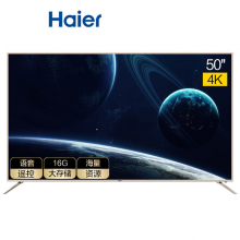 海尔（ Haier） LU50D31J 50英寸4K超高清人工智能语音遥控 LED纤薄液晶电视16G大内存（金色）