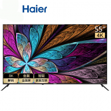 海尔 （Haier） 55R1 55英寸 超清8K解码 金属全面屏 人工智能 语音遥控LED液晶电视2+16G