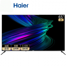 海尔（Haier） 65R1(PRO) 65英寸 AI声控 智慧屏 超清8K解码 金属全面屏人工智能 2+32G
