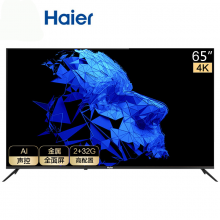 海尔电视 65R3 65英寸超薄金属全面屏 4K超高清 8K解码 AI声控智慧屏 平板液晶 教育电视2+16G