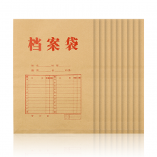 广博ZXF-15 10只装A4牛皮纸档案袋/资料文件袋办公用品 