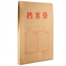广博 EN-13 200g牛皮纸加厚文件袋档案袋 资料办公用品 升级款 50只装