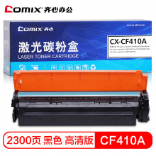 齐心CX-CF410A 黑色硒鼓适用HP M477fnw M452DN M452DW M452NW M477FDW/DN m377dw打印机hp410A墨粉