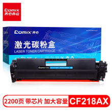 齐心 CX-CF218AX CF218A硒鼓 适用惠普HP M104a M104w M132a M132nw M132fn M132fp M132fw 打印机HP18A粉盒