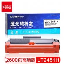 齐心 CX-LT2451H 硒鼓 大容量易加粉 适用联想LJ2405D LJ2455D LJ2605D LJ2655DN M7605D 粉盒