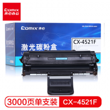 齐心CX-4521F 黑色硒鼓 适用三星 SCX-4321 ML1610/2010/2010R Dell 1100