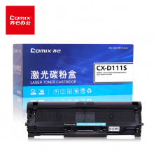 齐心（COMIX）CX-D111S 硒鼓 (适用三星M2070墨盒M2020 M2020W M2021打印机M2021W M2022 M2071硒鼓M2071FH)