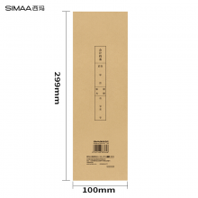西玛(SIMAA)A4包边包角纸 配套凭证封面 会计财务报表账簿包边 50张 100*299mm BB512