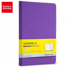 齐心（Comix）优品文具笔记本子/记事本/日记本 A5 122张 紫色 C5902