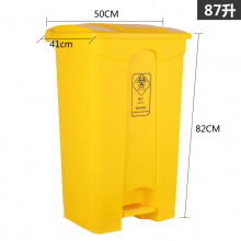 白云分类垃圾桶大号脚踩脚踏式户外环卫带盖商用厨房回收 87L防老化加厚型-黄色(废物)